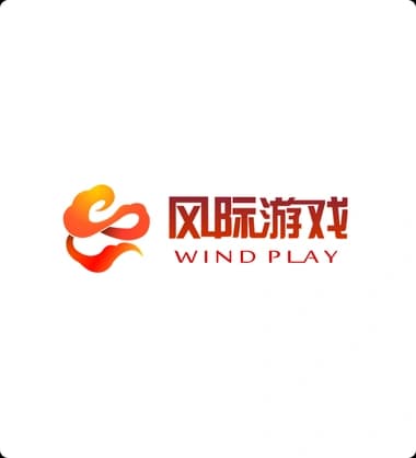 风际游戏