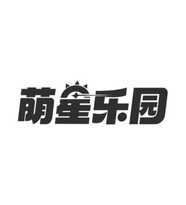 萌星科技
