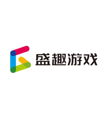 盛趣